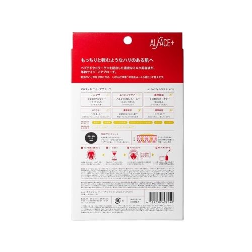 ALFACE Deep Black Mask 4 sheets - Harajuku Culture Japan - Japanease Products Store Beauty and Stationery