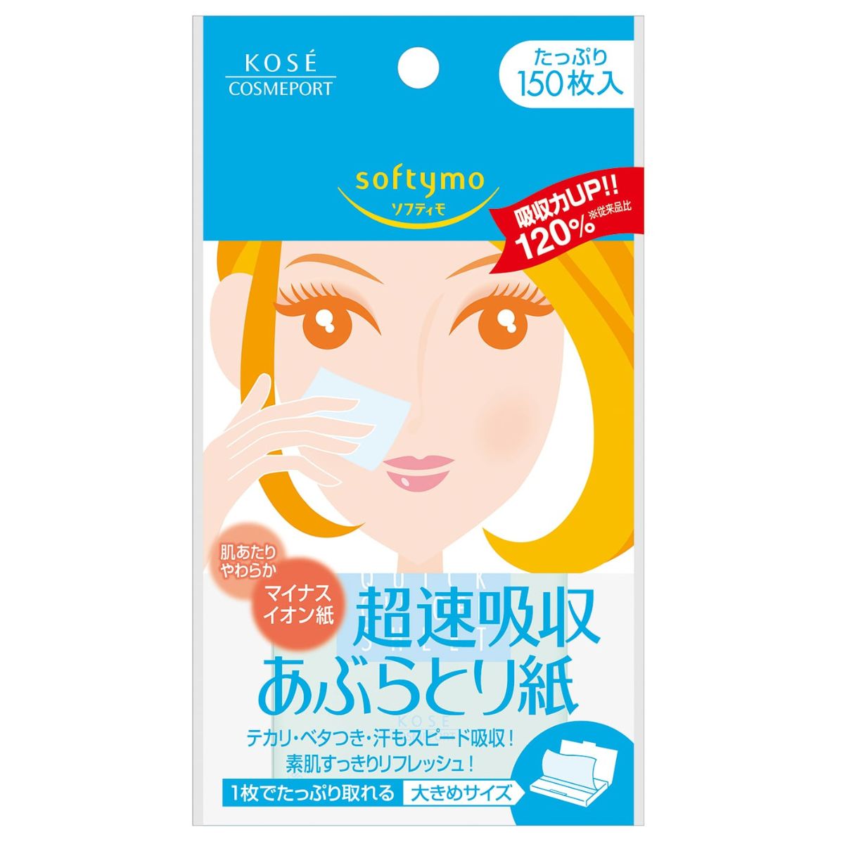 Kose Softymo Super Fast Absorption Oil Blotting Paper - 150 Pieces - Harajuku Culture Japan - Japanease Products Store Beauty and Stationery