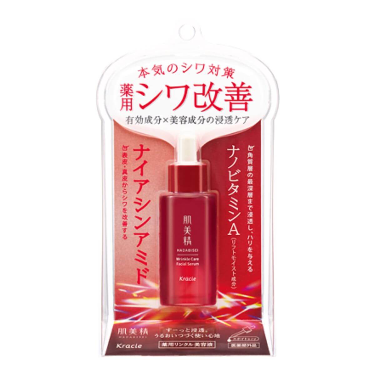 Hadabisei Kracie Medicinal Wrinkle Serum - 30ml - Harajuku Culture Japan - Japanease Products Store Beauty and Stationery