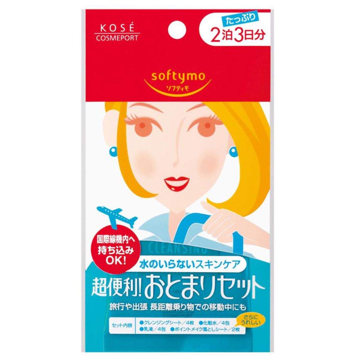 Kose Softymo 2 Night Stay Set A - 11 Pieces - Harajuku Culture Japan - Japanease Products Store Beauty and Stationery