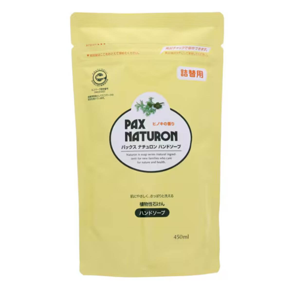 PAX NATURON Foaming Hand Soap Hinoki Scent Refill - 450mL - Harajuku Culture Japan - Japanease Products Store Beauty and Stationery