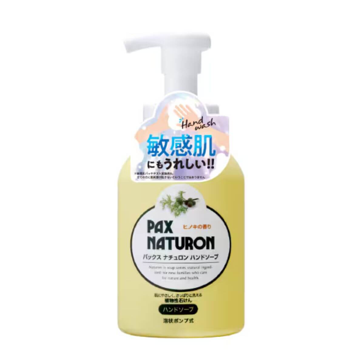 PAX NATURON Foaming Hand Soap Hinoki Scent - 260mL - Harajuku Culture Japan - Japanease Products Store Beauty and Stationery