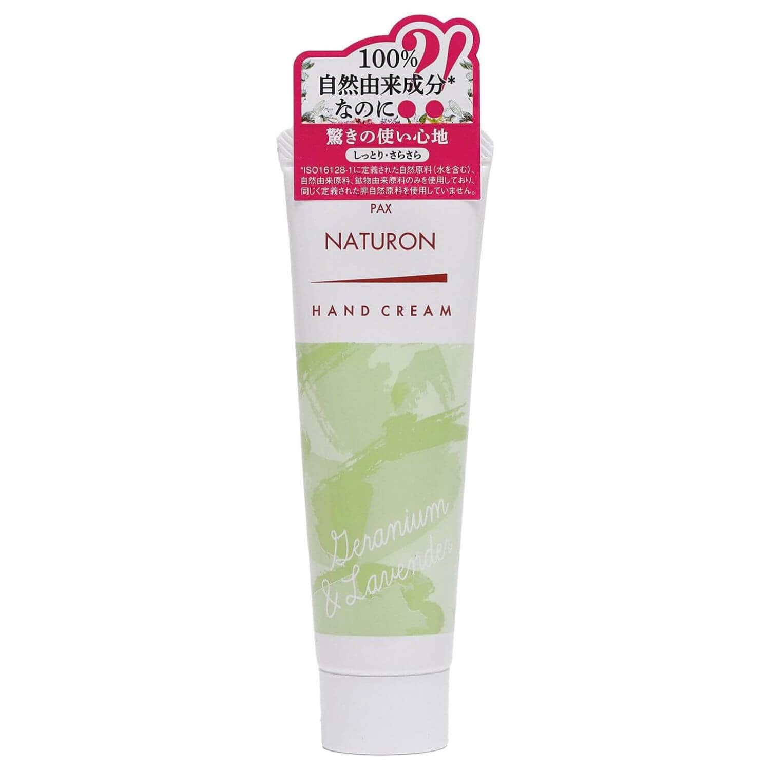PAX NATURON Hand Cream 100% Natural Ingredients Geranium And Lavender Scent - 20g - Harajuku Culture Japan - Japanease Products Store Beauty and Stationery