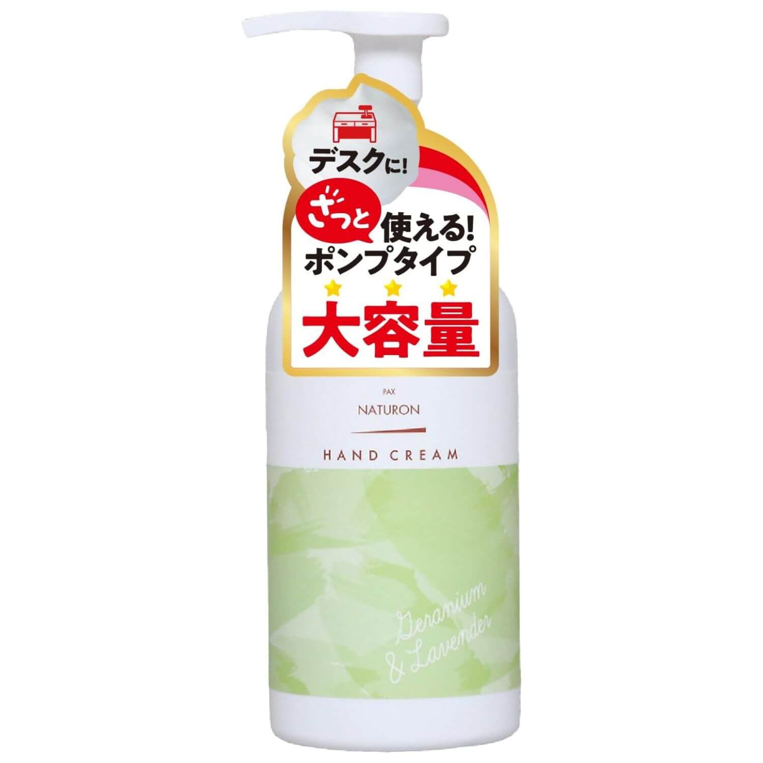 PAX NATURON Hand Cream Pump Type 100% Natural Ingredients Geranium And Lavender Scent - 210g - Harajuku Culture Japan - Japanease Products Store Beauty and Stationery