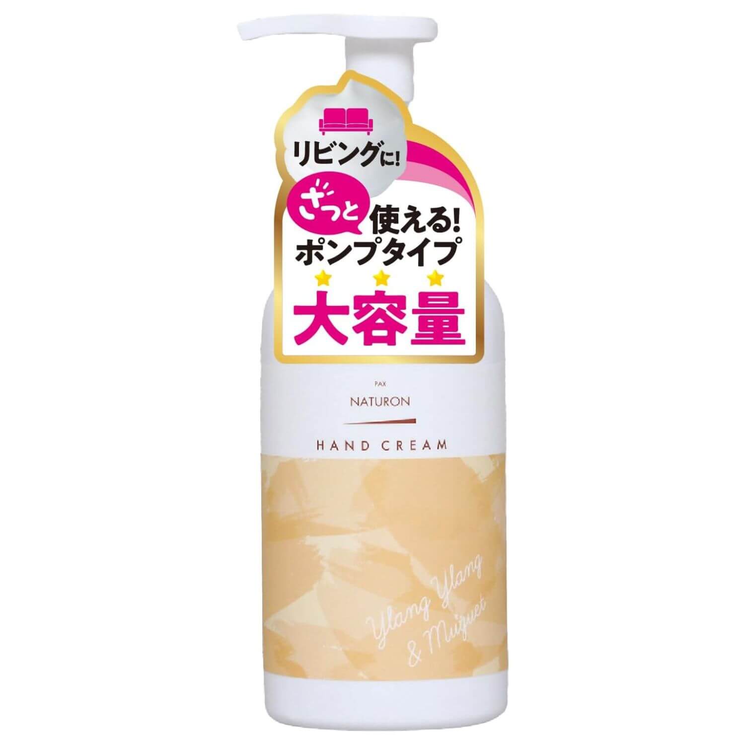 PAX NATURON Hand Cream Pump Type 100% Natural Ingredients Ylang-Ylang And Muguet Scent - 210g - Harajuku Culture Japan - Japanease Products Store Beauty and Stationery