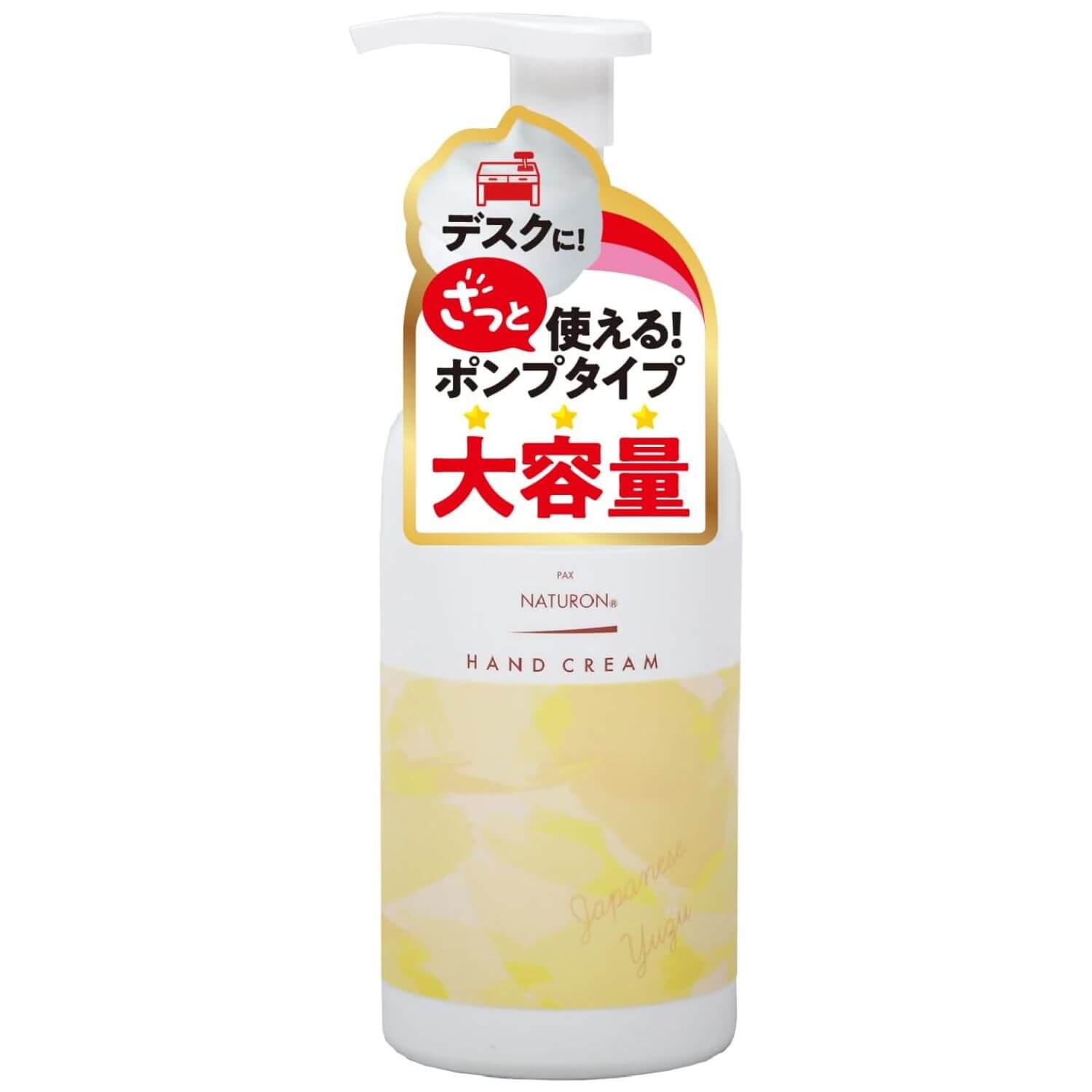 PAX NATURON Hand Cream Pump Type 100% Natural Ingredients Yuzu Scent - 210g - Harajuku Culture Japan - Japanease Products Store Beauty and Stationery