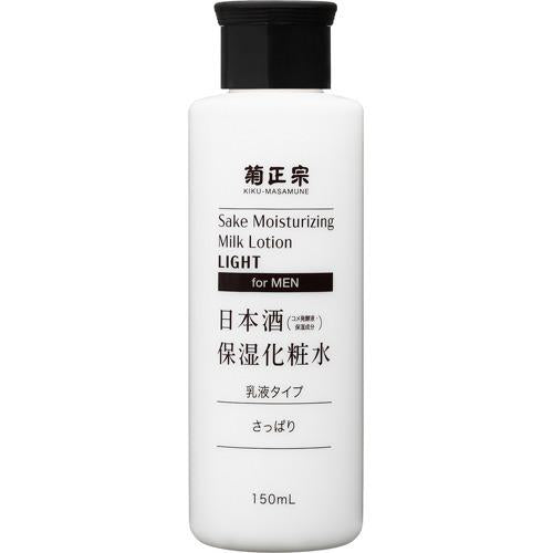 Kikumasamune Mens Sake Moisturizing Milk Lotion LIGHT - 150ml - Harajuku Culture Japan - Japanease Products Store Beauty and Stationery