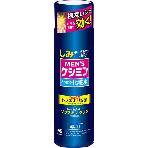 Kobayashi Keshimin Men’s Lotion - 160ml - Harajuku Culture Japan - Japanease Products Store Beauty and Stationery