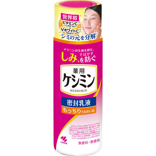 Kobayashi Keshimin Emulsion - 130ml - Harajuku Culture Japan - Japanease Products Store Beauty and Stationery