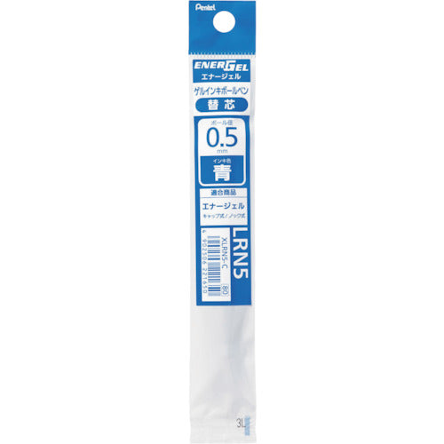 Pentel Gel Ink Ballpoint Refill Lead XLRN5 - 0.5mm - Harajuku Culture Japan - Japanease Products Store Beauty and Stationery