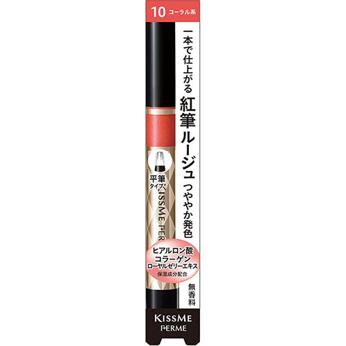 KISSME FERME Red Brush Liquid Rouge - Harajuku Culture Japan - Japanease Products Store Beauty and Stationery