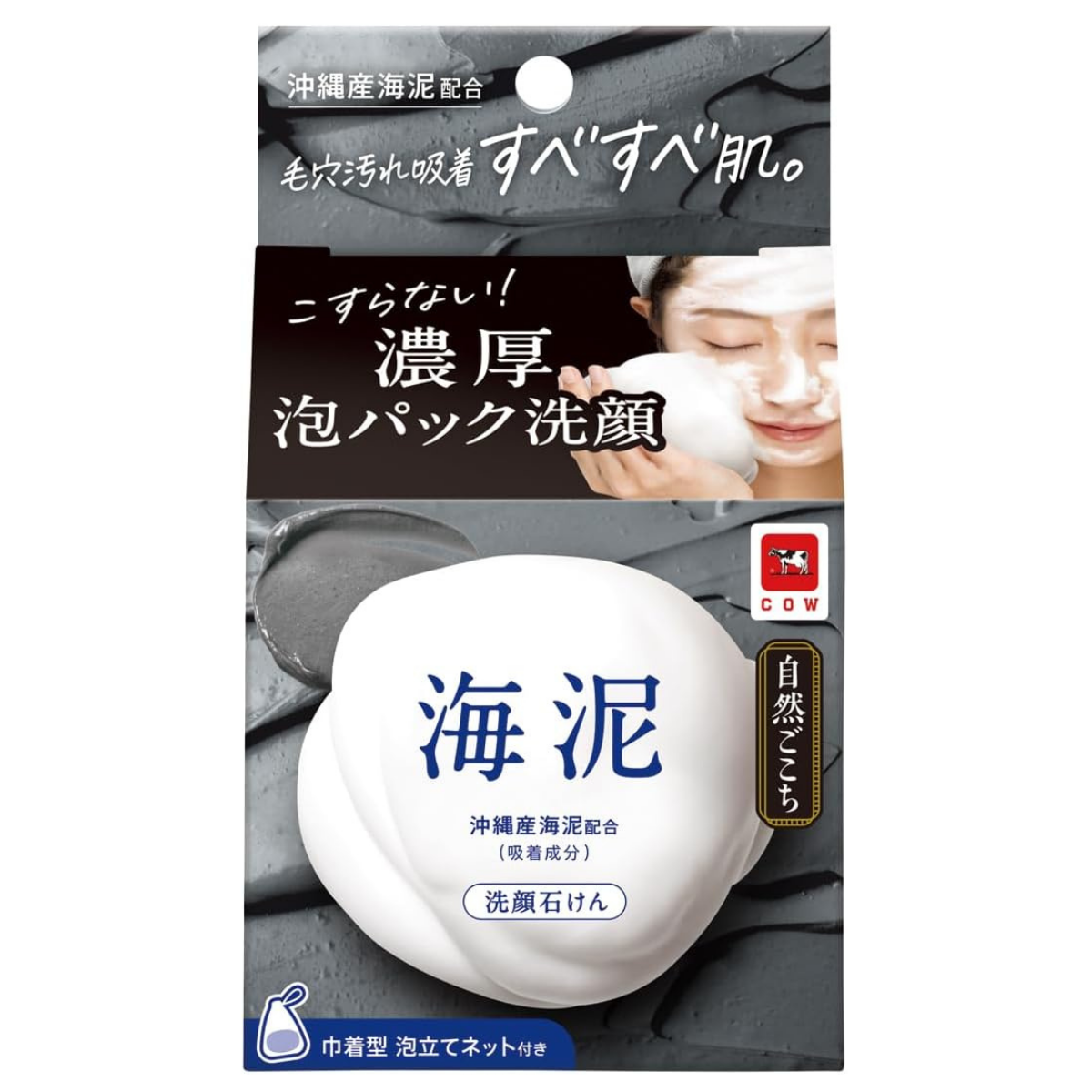 Cow Brand Shizengokochi Sea Mud Facial Soap - 80g - Harajuku Culture Japan - Japanease Products Store Beauty and Stationery
