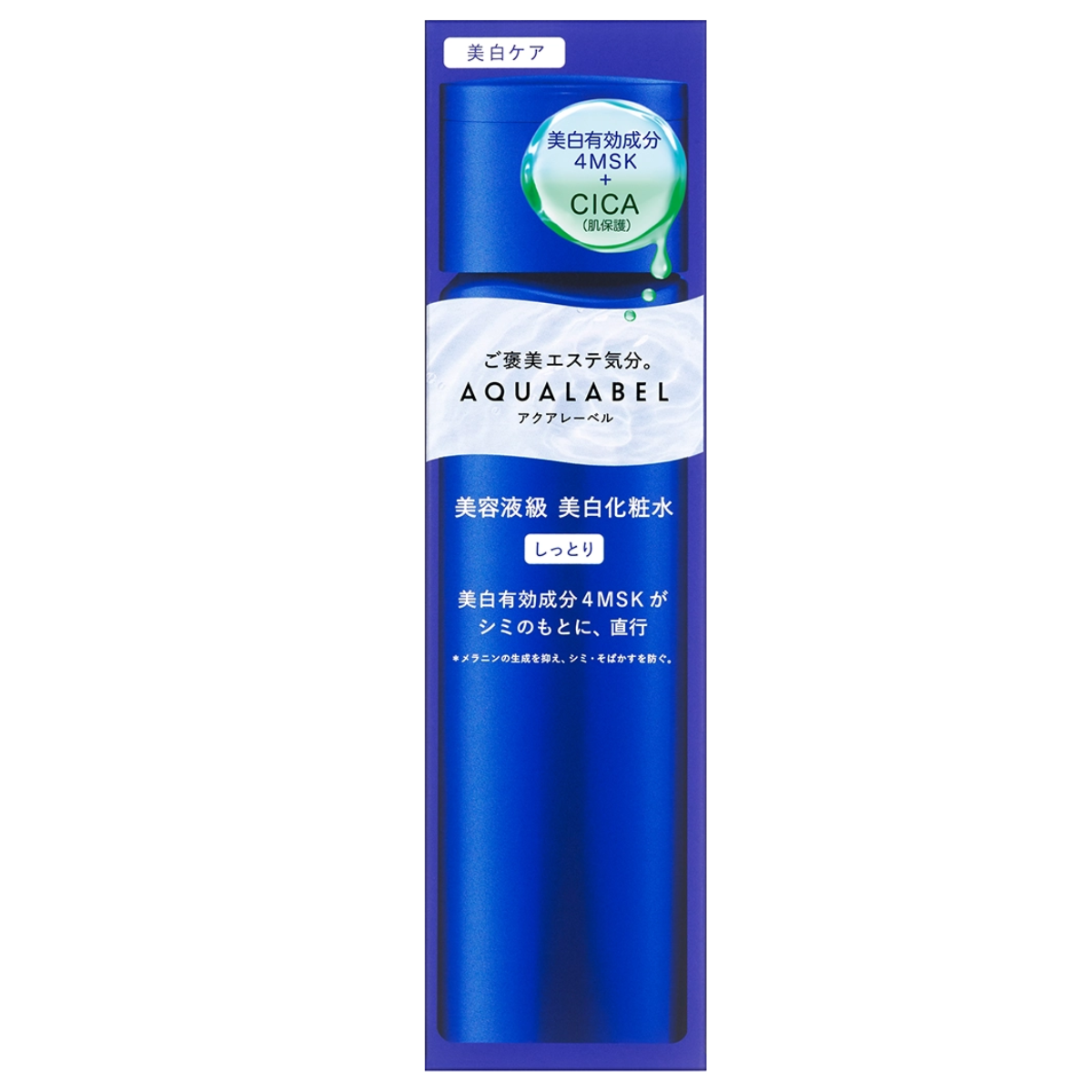 AQUALABEL Treatment Lotion Brightening Moist - 170ml - Harajuku Culture Japan - Japanease Products Store Beauty and Stationery