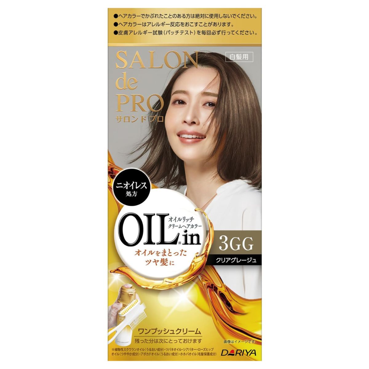 Salon de Pro Oil in Rich Cream Hair Color For Gray Hair - 3GG Clear Greige - Harajuku Culture Japan - Japanease Products Store Beauty and Stationery