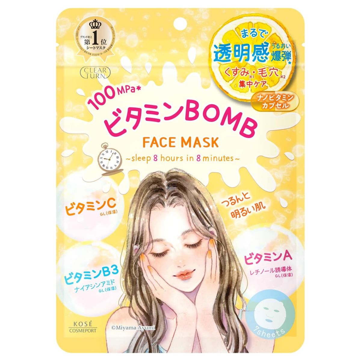 Kose Clear Turn Vitamin BOMB Mask - 7 Sheets - Harajuku Culture Japan - Japanease Products Store Beauty and Stationery