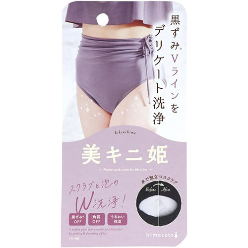Himecoto - Liberta - Bi Kini HIme -35g - Harajuku Culture Japan - Japanease Products Store Beauty and Stationery