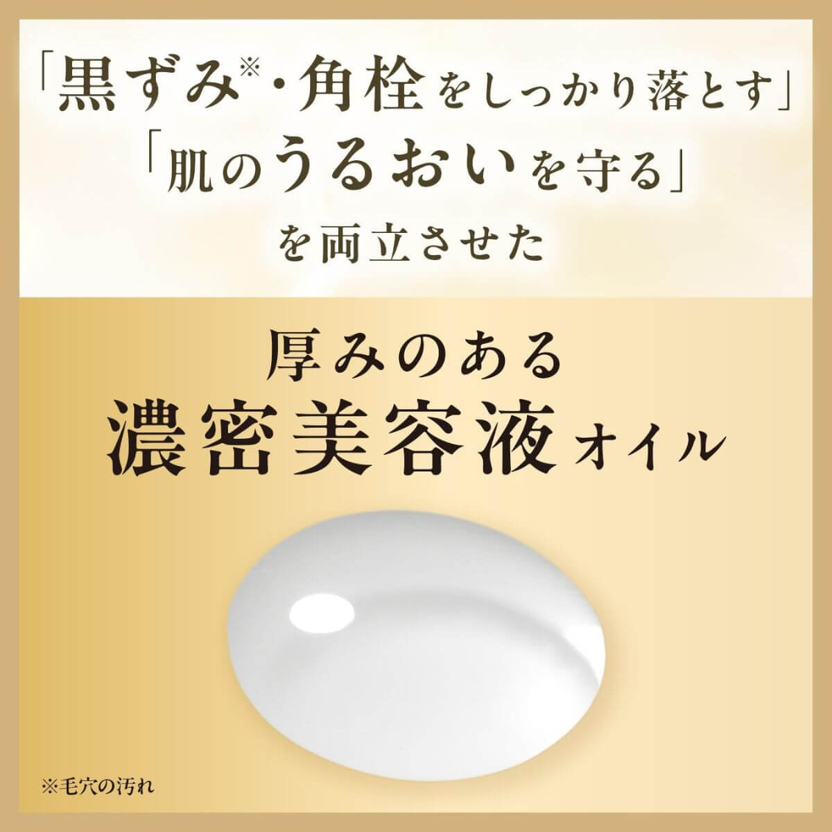 Bifesta Serum Cleansing Oil 140ml - Refill - Harajuku Culture Japan - Japanease Products Store Beauty and Stationery