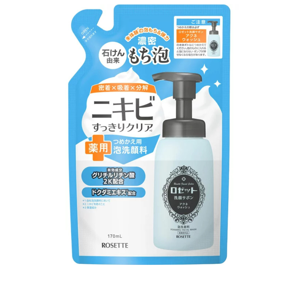 Rosette Facial Cleanser Savon Acne Wash Refill - 170mL - Harajuku Culture Japan - Japanease Products Store Beauty and Stationery