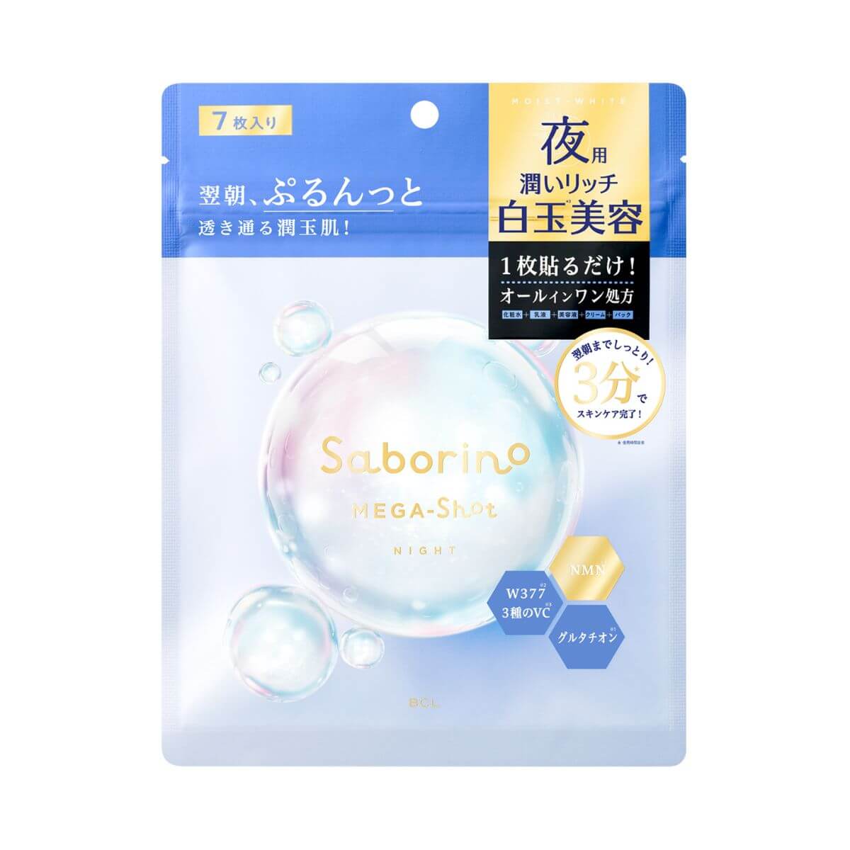 Bcl Saborino Mega Shot Nighttime Shiratama Beauty Face Mask - 7 Sheets - Harajuku Culture Japan - Japanease Products Store Beauty and Stationery