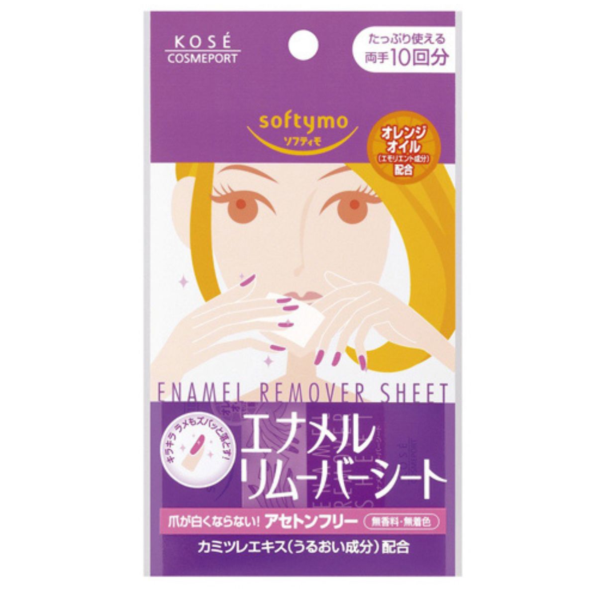 Kose Softymo Enamel Remover Sheet - 10 Packets - Harajuku Culture Japan - Japanease Products Store Beauty and Stationery
