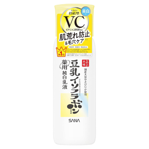 Sana Nameraka Honpo Medicinal Pure White Milk Lotion - 130ml - Harajuku Culture Japan - Japanease Products Store Beauty and Stationery