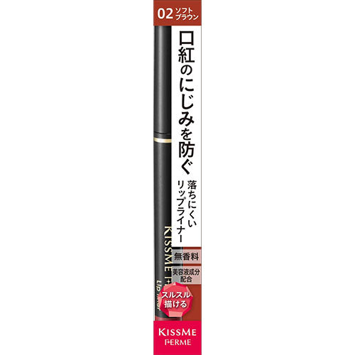 KISSME FERME Lip Liner - Harajuku Culture Japan - Japanease Products Store Beauty and Stationery