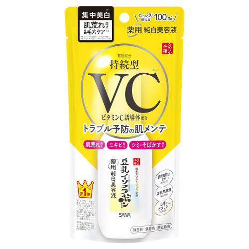 Sana Nameraka Honpo Medicinal Pure White Serum - 100ml - Harajuku Culture Japan - Japanease Products Store Beauty and Stationery