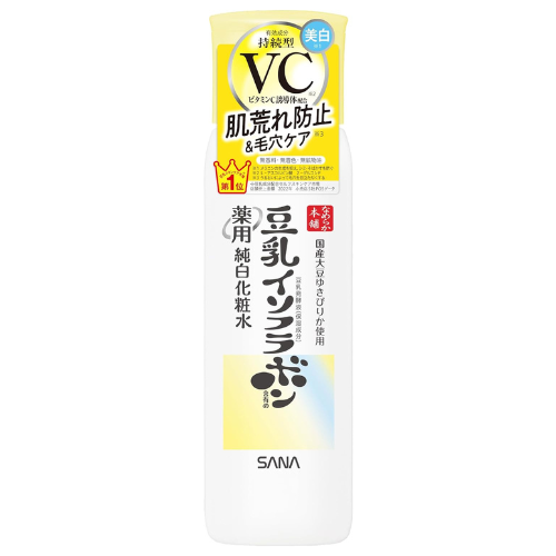 Sana Nameraka Honpo Medicinal Pure White Lotion - 150ml - Harajuku Culture Japan - Japanease Products Store Beauty and Stationery
