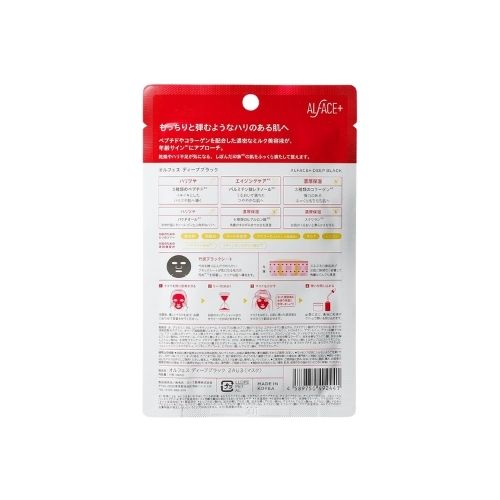 ALFACE Deep Black Mask 1 sheets - Harajuku Culture Japan - Japanease Products Store Beauty and Stationery