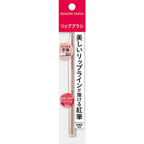 KISSME FERME Lip Brush EX - Harajuku Culture Japan - Japanease Products Store Beauty and Stationery