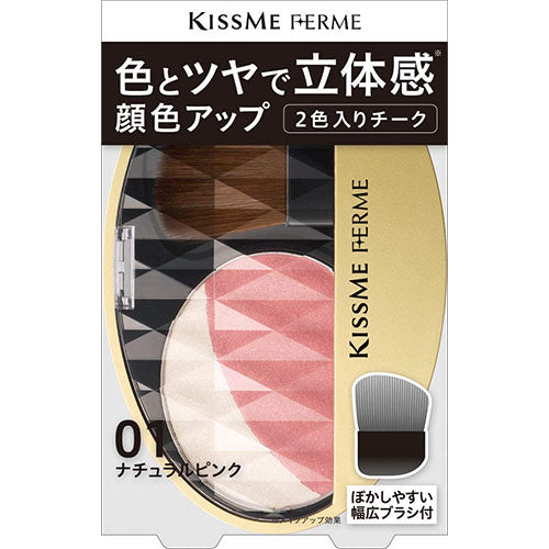 KISSME FERME 3D Effect Up Cheek - Harajuku Culture Japan - Japanease Products Store Beauty and Stationery