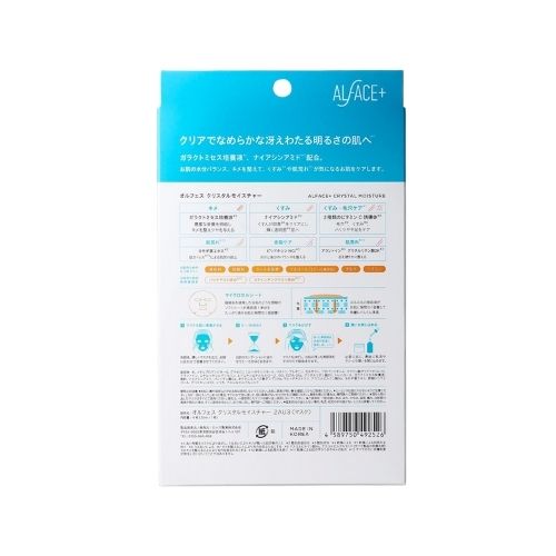 ALFACE Crystal Moisture Mask 4 sheets - Harajuku Culture Japan - Japanease Products Store Beauty and Stationery
