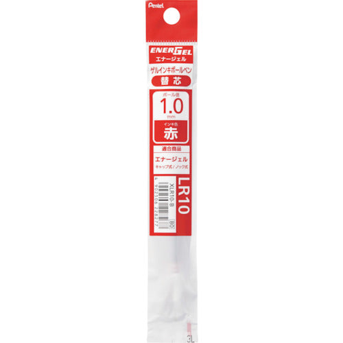 Pentel Gel Ink Ballpoint Refill Lead XLR10 - 1.0mm - Harajuku Culture Japan - Japanease Products Store Beauty and Stationery