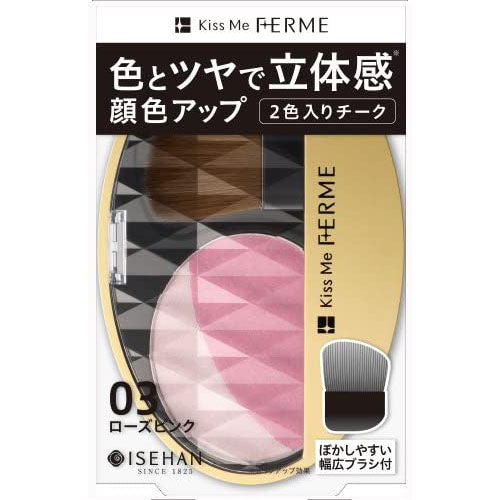 KISSME FERME 3D Effect Up Cheek - Harajuku Culture Japan - Japanease Products Store Beauty and Stationery