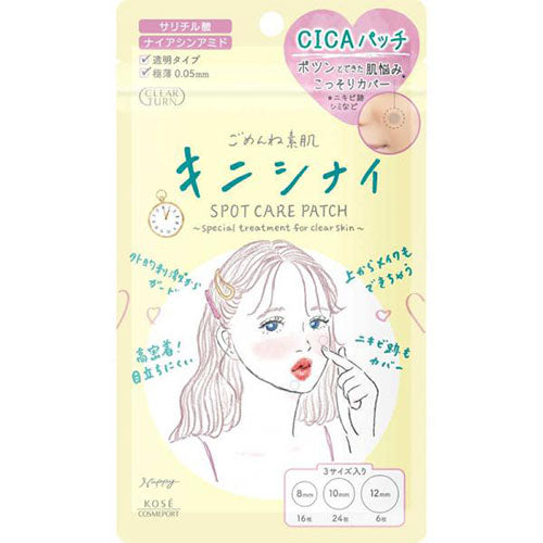 Kose Clear Turn Gomenne Suhada Kinshinai Patch - 46pcs - Harajuku Culture Japan - Japanease Products Store Beauty and Stationery