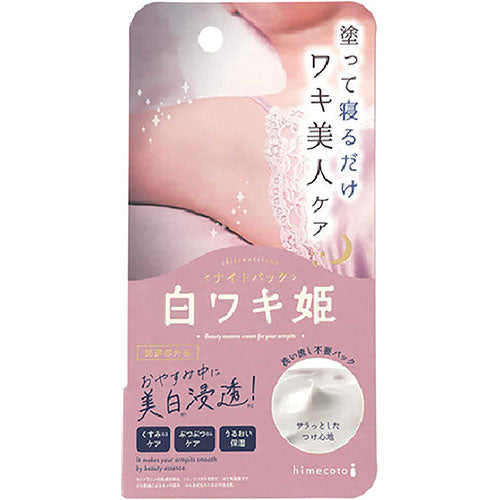 Himecoto - Liberta - Shirowaki Hime Night Pack - 30g - Harajuku Culture Japan - Japanease Products Store Beauty and Stationery