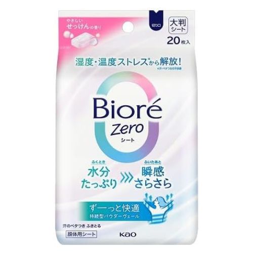 Biore Zero Sheet 20 Sheets - Mild Soap Scent - Harajuku Culture Japan - Japanease Products Store Beauty and Stationery