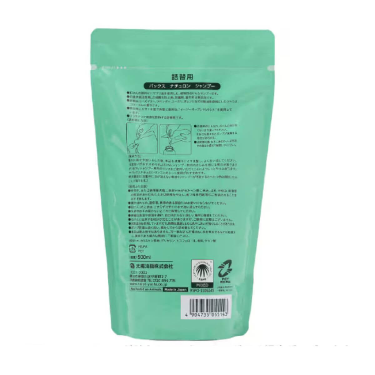 PAX NATURON Foaming Shampoo Silicon-free Refill- 500mL - Harajuku Culture Japan - Japanease Products Store Beauty and Stationery