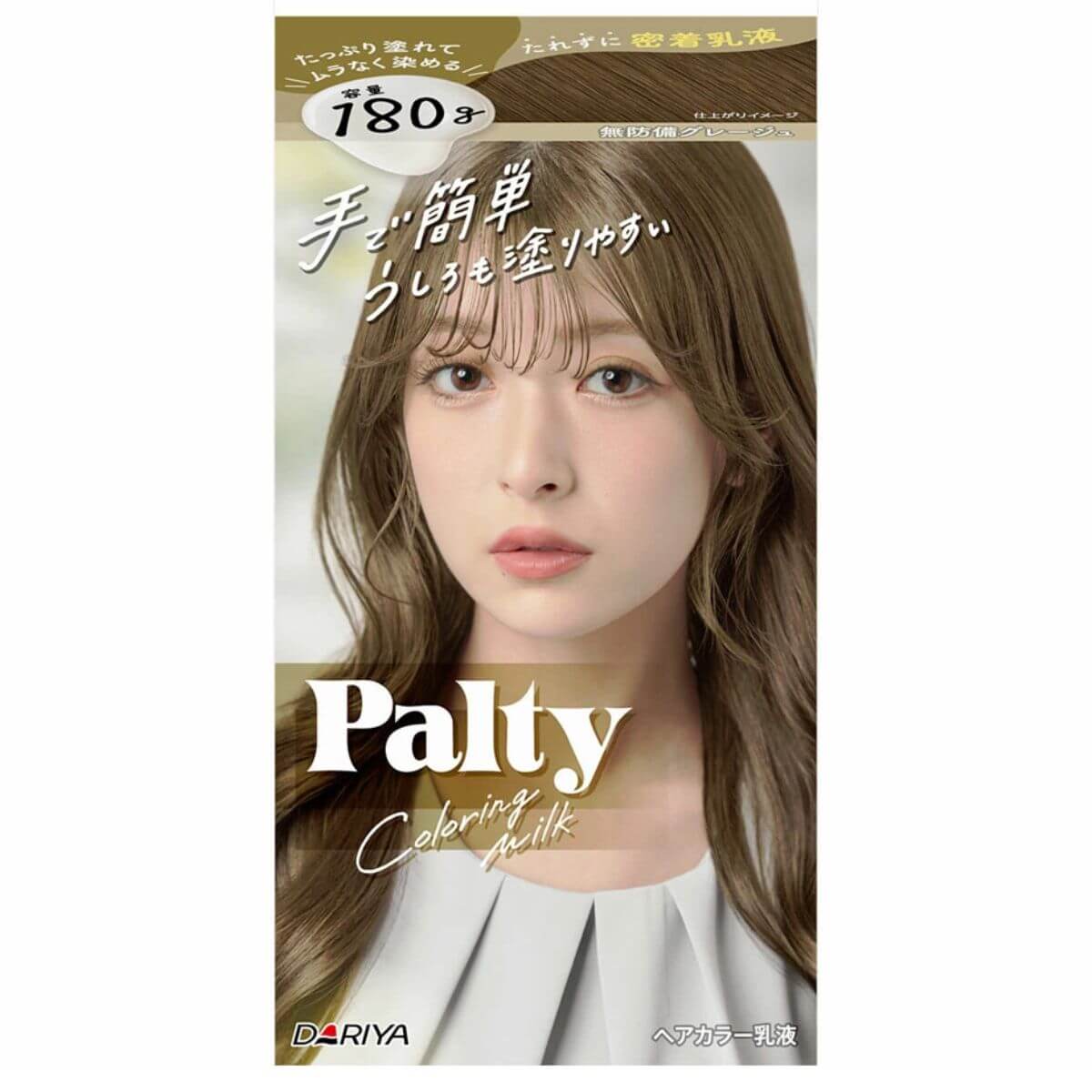 DARIYA Palty Coloring Milk Defenseless Greige - Harajuku Culture Japan - Japanease Products Store Beauty and Stationery