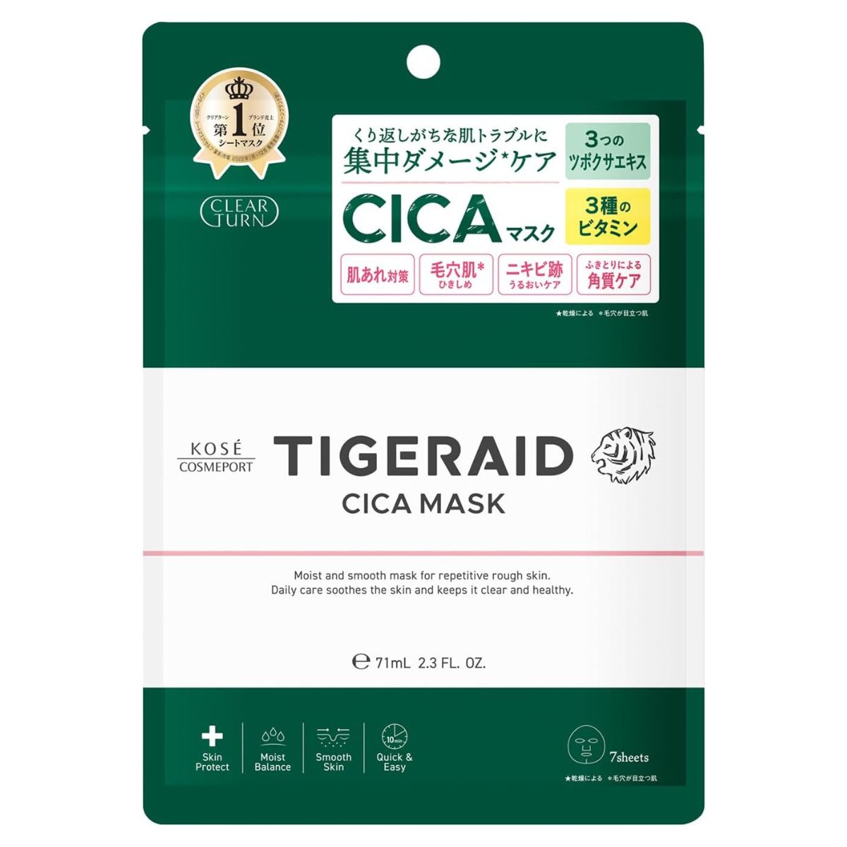 Kose Clear Turn Tigerad CICA Repair Mask - 7 Sheets - Harajuku Culture Japan - Japanease Products Store Beauty and Stationery
