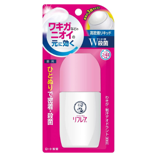 Rohto Mentholatum Refrea Deodorant Liquid - 50ml - Harajuku Culture Japan - Japanease Products Store Beauty and Stationery