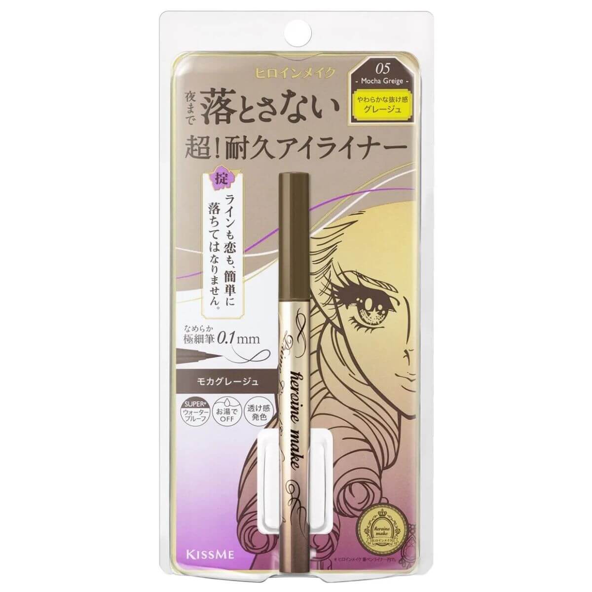 KissMe Isehan Heroine Make Prime Liquid Eyeliner Rich Keep - 05 Mocha Greige - Harajuku Culture Japan - Japanease Products Store Beauty and Stationery