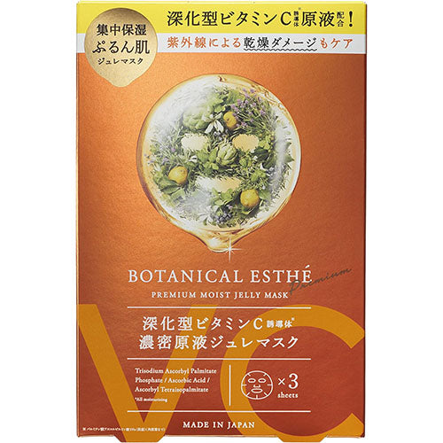 Botanical Esthe Premium Moist Jelly Mask C3 - 3Sheets - Harajuku Culture Japan - Japanease Products Store Beauty and Stationery
