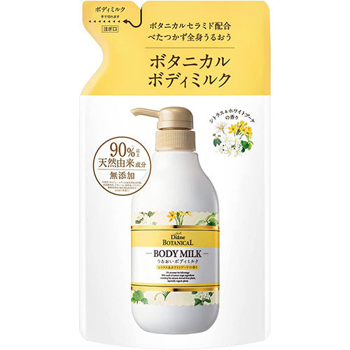 Moist Diane Botanical Body Milk 400ml - Citrus & White Bouquet - Refill - Harajuku Culture Japan - Japanease Products Store Beauty and Stationery
