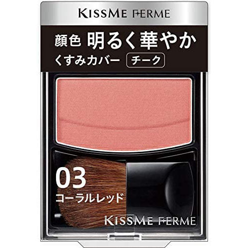 KISSME FERME Brightening Cheek - Harajuku Culture Japan - Japanease Products Store Beauty and Stationery