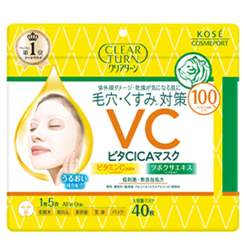 Kose Clear Turn Vita CICA Mask - 40 Sheets - Harajuku Culture Japan - Japanease Products Store Beauty and Stationery