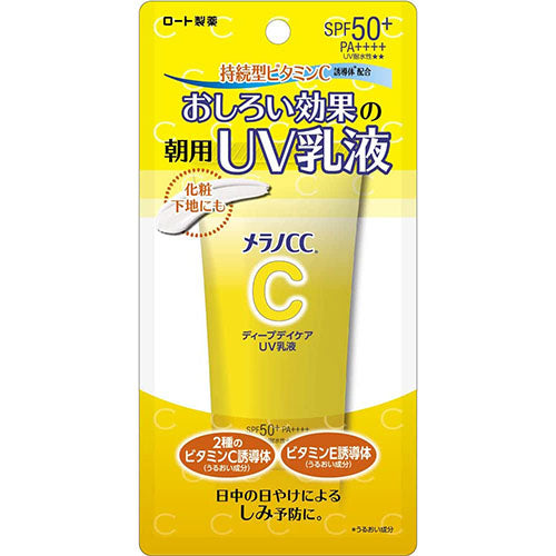 Melano CC Deep Day Care UV Emulsion SPF50+/PA++++ 50g - Harajuku Culture Japan - Japanease Products Store Beauty and Stationery