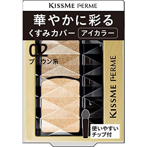 KISSME FERME Eye Color Eye Shadow That Colors Gorgeously - Harajuku Culture Japan - Japanease Products Store Beauty and Stationery