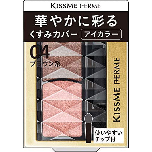 KISSME FERME Eye Color Eye Shadow That Colors Gorgeously - Harajuku Culture Japan - Japanease Products Store Beauty and Stationery
