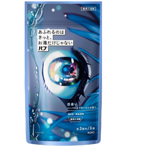 Kao Bub Surely Overflows Not Only Hot Water Bath Salt - 6pc - Encounter herbal & Floral scents - Harajuku Culture Japan - Japanease Products Store Beauty and Stationery